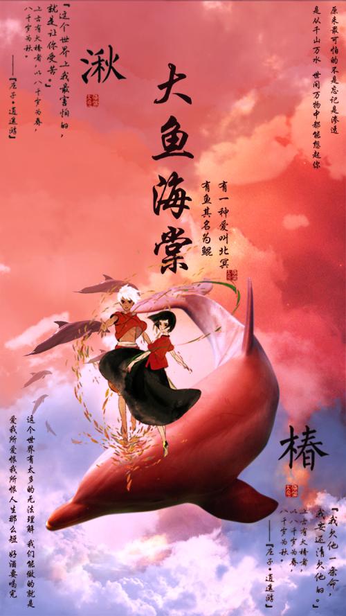 用優秀劇本喚來動漫的春天