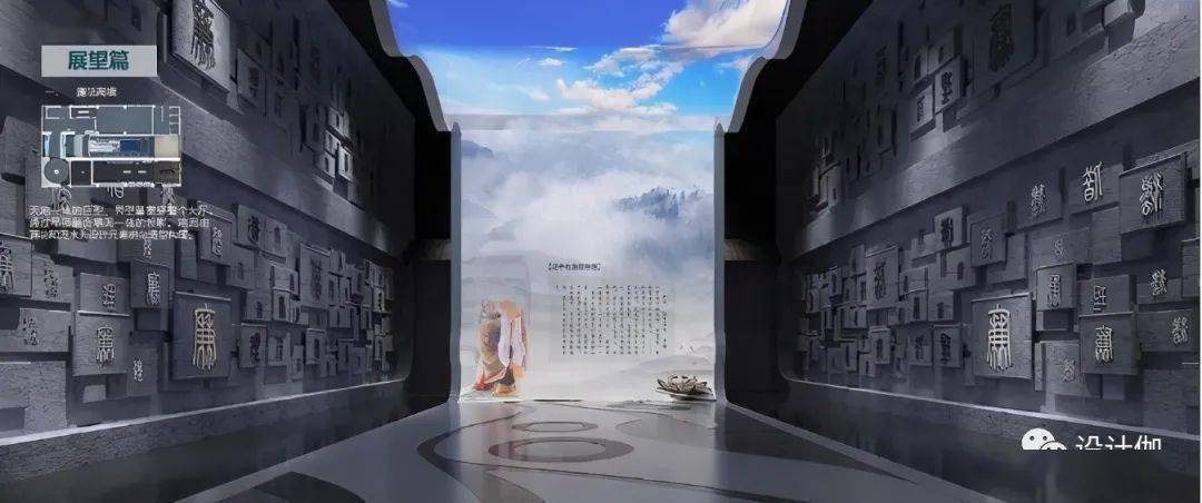 做展館設(shè)計一定要深度探索：從文化展館設(shè)計方案看