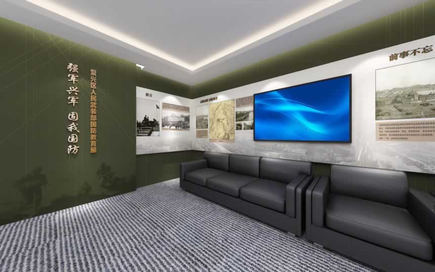 【展館設計】鑄夢軍魂——復興區國防館、軍史館