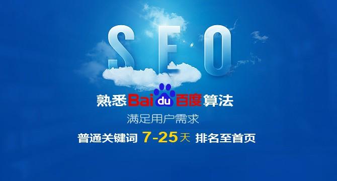 【網絡運營】新文章發布后，百度關鍵詞排名會突然消失