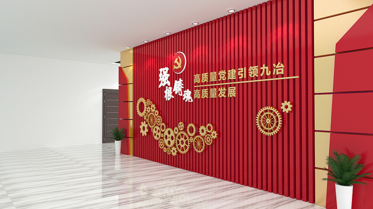 【展館設計】黨建展廳設計怎么設計更好？淺談黨建展廳設計