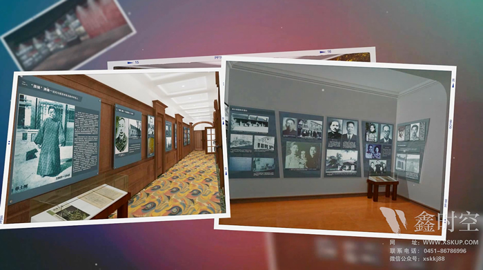 展廳設計 ， 展廳 ， 鑫時空