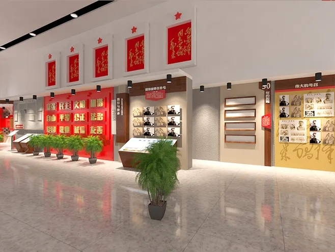 展館設(shè)計 ，展館 ，鑫時空