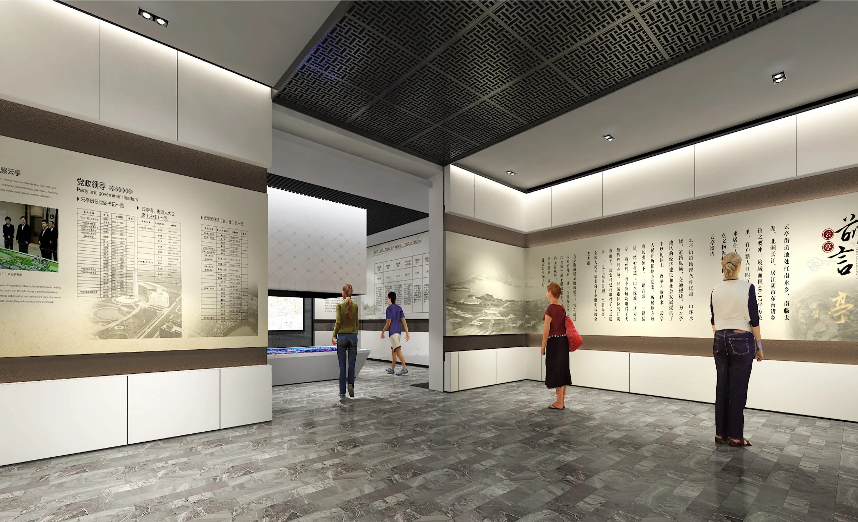 展館設(shè)計 ，展館 ，鑫時空