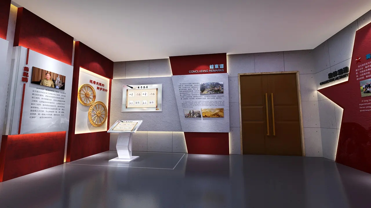 展館設計 ，展館 ，鑫時空