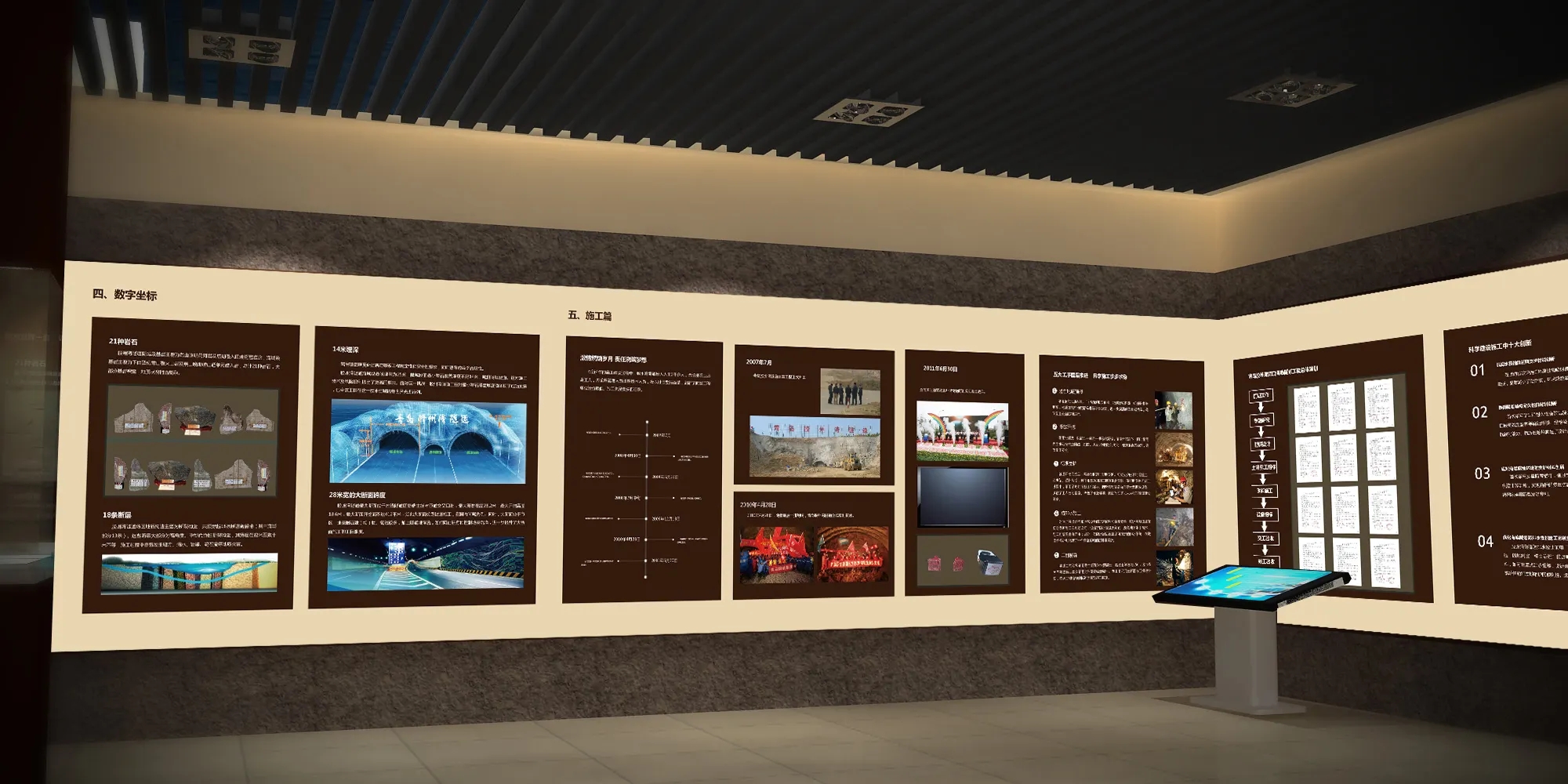 展位搭建 ，展位 ，鑫時空