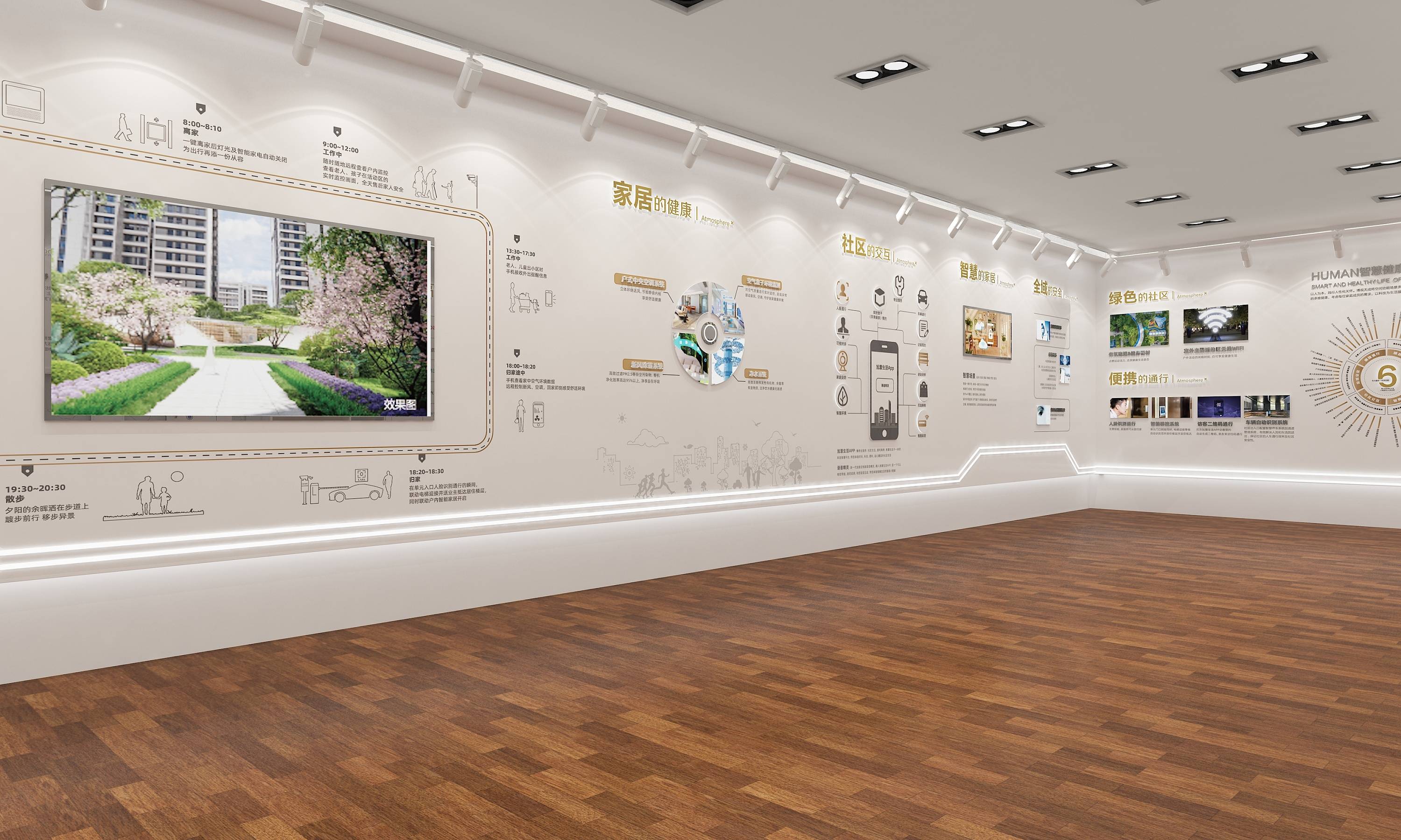 展廳設(shè)計(jì) ，展廳 ，鑫時(shí)空