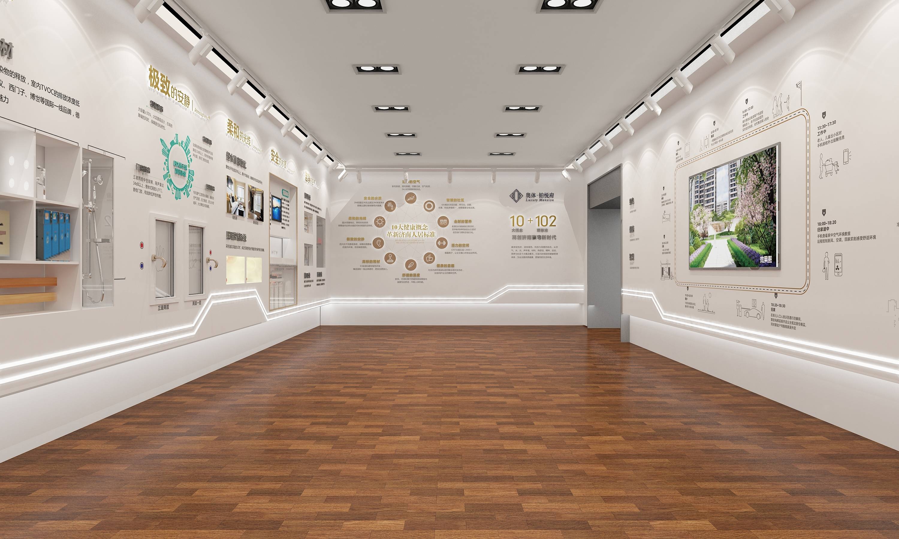 展廳設(shè)計 ，展廳 ，鑫時空