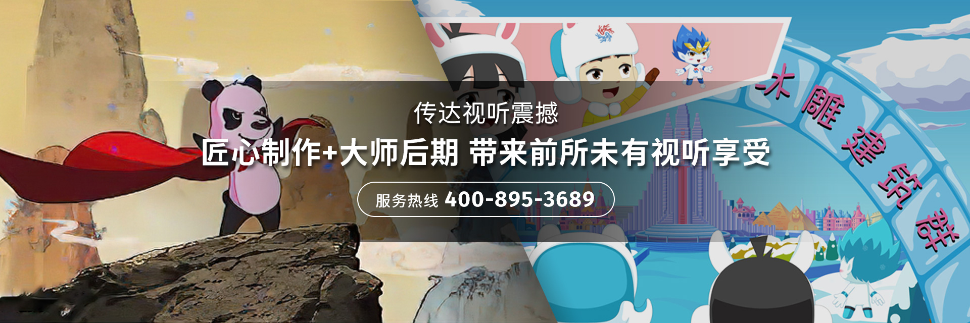 動(dòng)漫設(shè)計(jì)服務(wù)