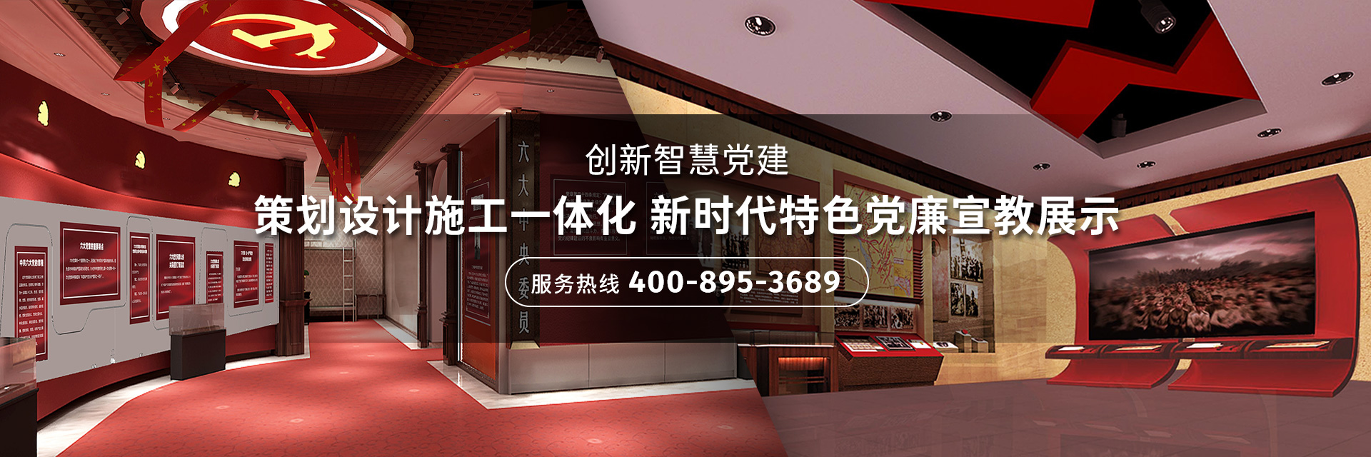 綠色環(huán)保，引領展館展廳搭建新潮流